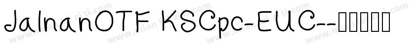 JalnanOTF KSCpc-EUC-字体转换